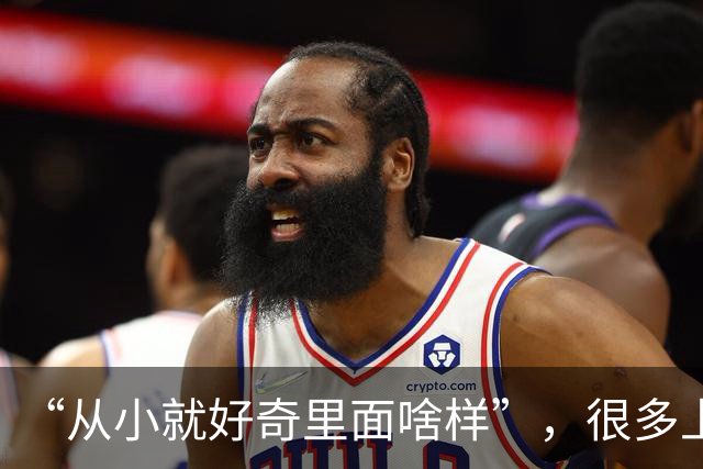 “从小就好奇里面啥样”，很多上海人熟悉，终于开放