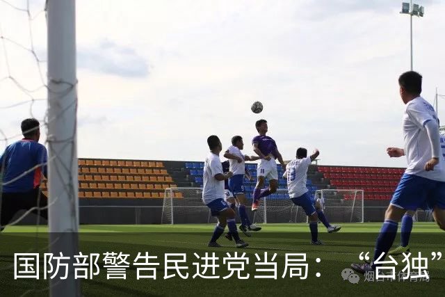 国防部警告民进党当局：“台独”是绝路外人靠不住