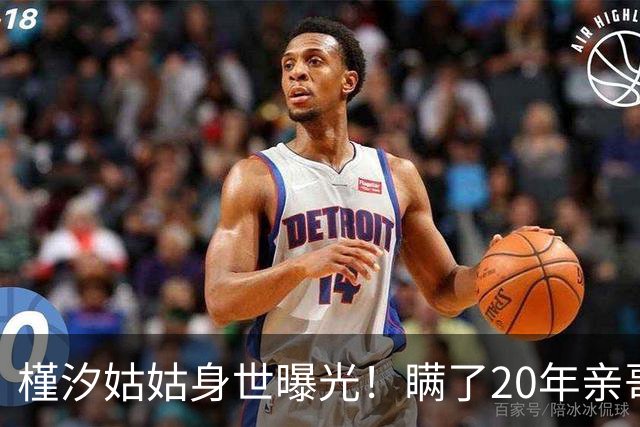 '槿汐姑姑'身世曝光！瞒了20年亲哥竟是烈士，拉萨墓前痛哭太揪心