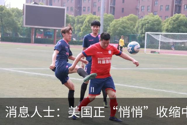 消息人士：美国正“悄悄”收缩中东驻军规模