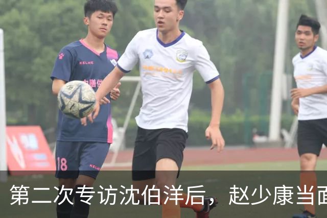 第二次专访沈伯洋后，赵少康当面交底，黄珊珊语出惊人，真不简单