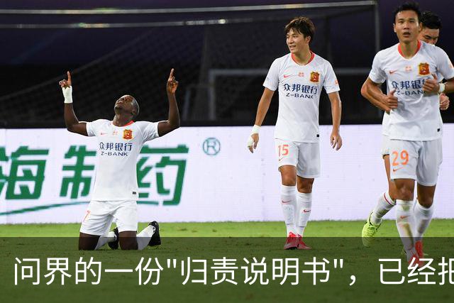 问界的一份"归责说明书"，已经把人性遥遥领先的甩在身后