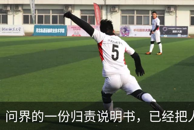 问界的一份"归责说明书"，已经把人性遥遥领先的甩在身后
