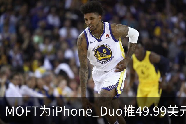 MOFT为iPhone Duo推49.99美元折叠卡包支架壳